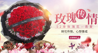 山东青岛即墨市金口镇东营里村鲜花速递